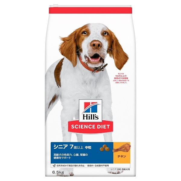 日本ヒルズ サイエンスダイエット シニア 7歳以上 中粒 高齢犬用 6 5ｋｇ の購入 犬 ドライフード 日本ヒルズ シニア アンディーマーブル 本店
