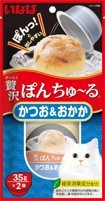 贅沢ぽんちゅーる 贅沢ぽんちゅ～る まぐろ | 商品情報 - キャットフード