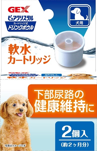 Gex ピュアクリスタル ドリンクボウル 軟水カートリッジ 犬用 2個入 の購入 犬その他用品 ジェックス アンディーマーブル 本店
