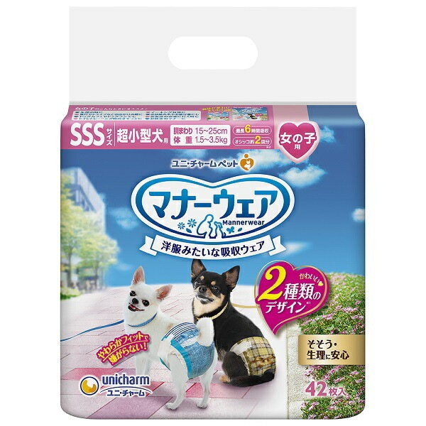 マナーウェア　超小型犬　SSSサイズ　女の子用　４２枚入　12袋 マナーウェア 女の子用 SSSサイズ-ユニ・チャーム