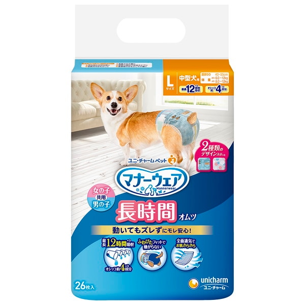 ユニチャーム マナーウェア 長時間オムツ Lサイズ 中型犬用 26枚入 の