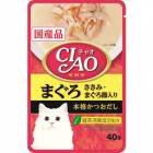 ���ʤС�CIAO���ѥ������ޤ����������ߡ��ޤ��������ꡡ40g�ߡ�16�ġ���IC-208