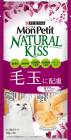 �ͥ��졡���ץ����ʥ����륭�å����Ӷ̤���θ���ޤ������ꡡ�ޤ������꡼��40g��10g��4�ܡˡ�NK11
