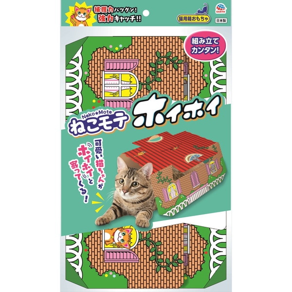 アース ねこモテ ホイホイ の購入| 猫その他用品,アース | アンディー