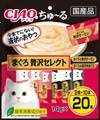 ���ʤС�CIAO��������롡�ޤ������������쥯�ȡ�20�������14g��20�ܡˡߡ�16�ġ��ڥ��������䡦�ܱ��������Բġۡ�SC-190