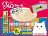 ���ʤС�CIAO��������롡�ޤ��������Ĥ��Х饨�ƥ���40�������14g��40�ܡˡߡ�8�ġ��ڥ��������䡦�ܱ��������Բġۡ�SC-132