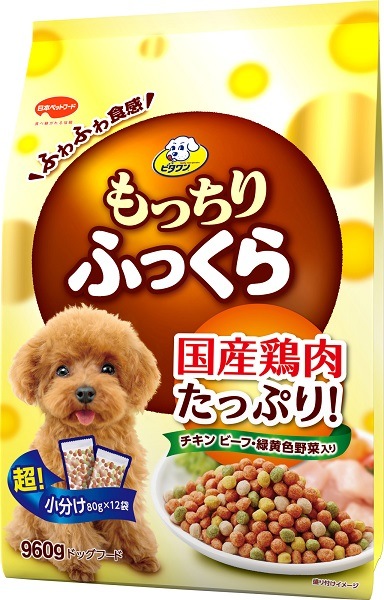 日本ペット ビタワン もっちりふっくら チキン ビーフ 緑黄色野菜入り 960ｇ の購入 犬 ドライフード 日本ペット ビタワンもっちりふっくら アンディーマーブル 本店