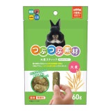 つぶつぶ素材　大麦スティック
