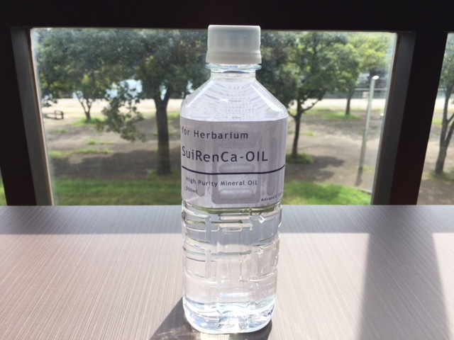 Po ハーバリウム スイレンカオイル 500ml ハーバリウム ハーバリウム オイル アニーズ
