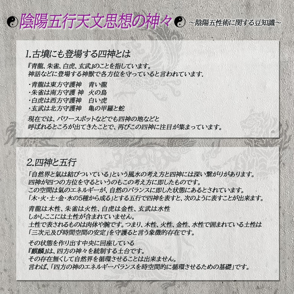 ƥå 4  ζ     ޤȤ  ƥå 