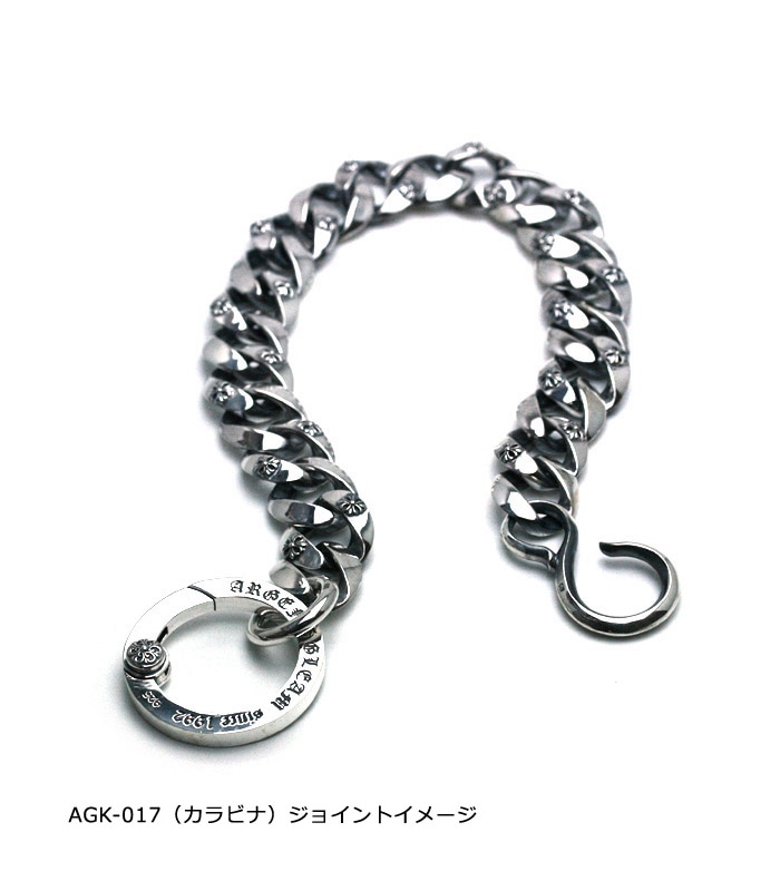 ArgentGleam Classic  MixedWideChain