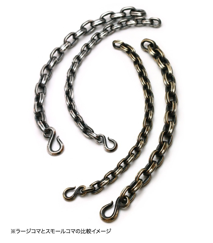 Spinal Chain BraceletSmall