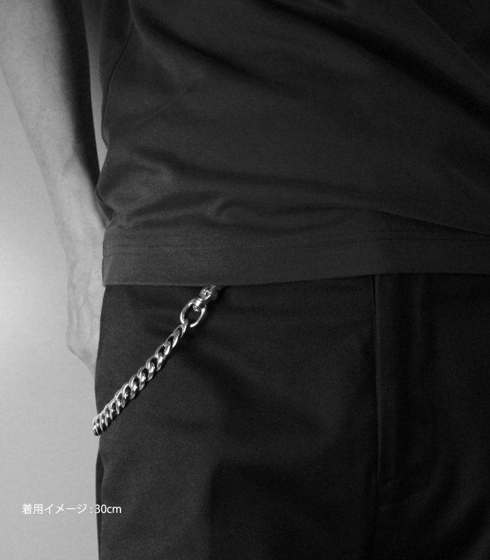 ArgentGleam Classic Narrow Walletchain