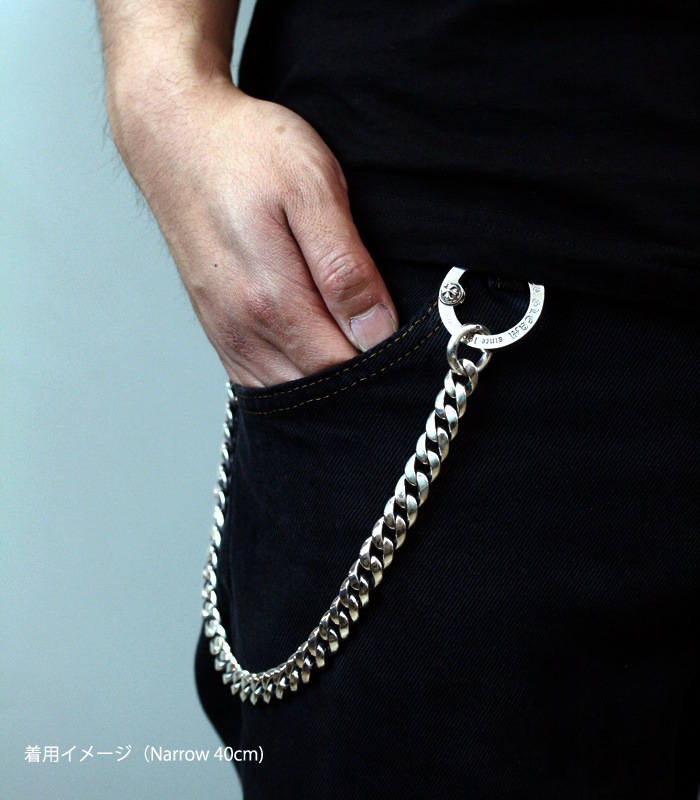 ArgentGleam Classic NarrowChain