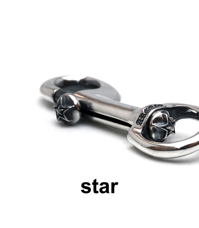 ArgentGleam Classic VeryShort Trigger & Ball