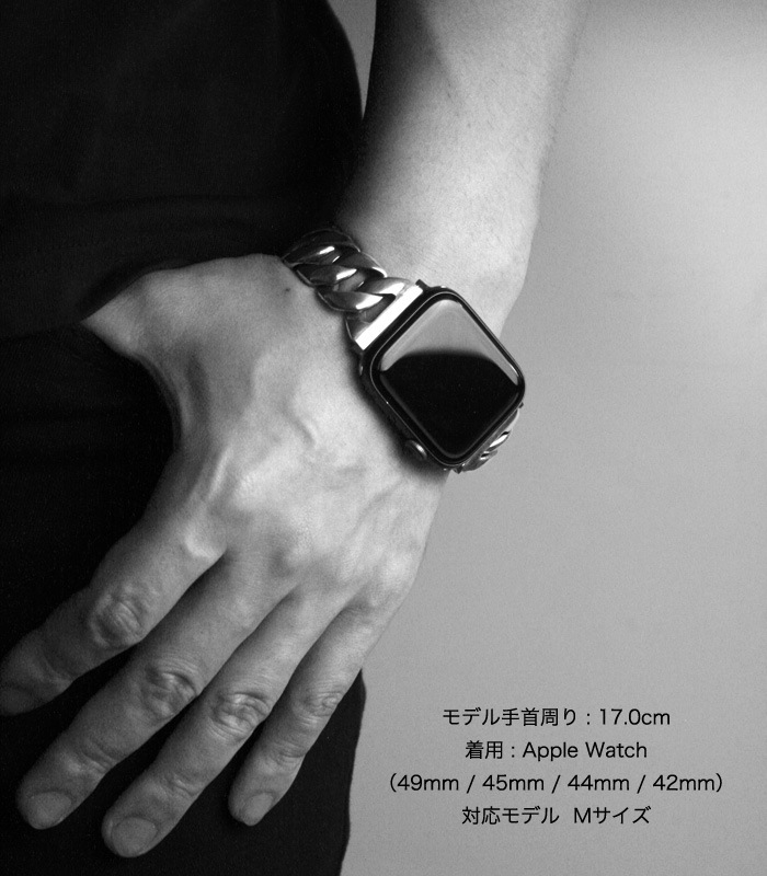 APPLE WATCH CHAIN BAND / Curving Chain