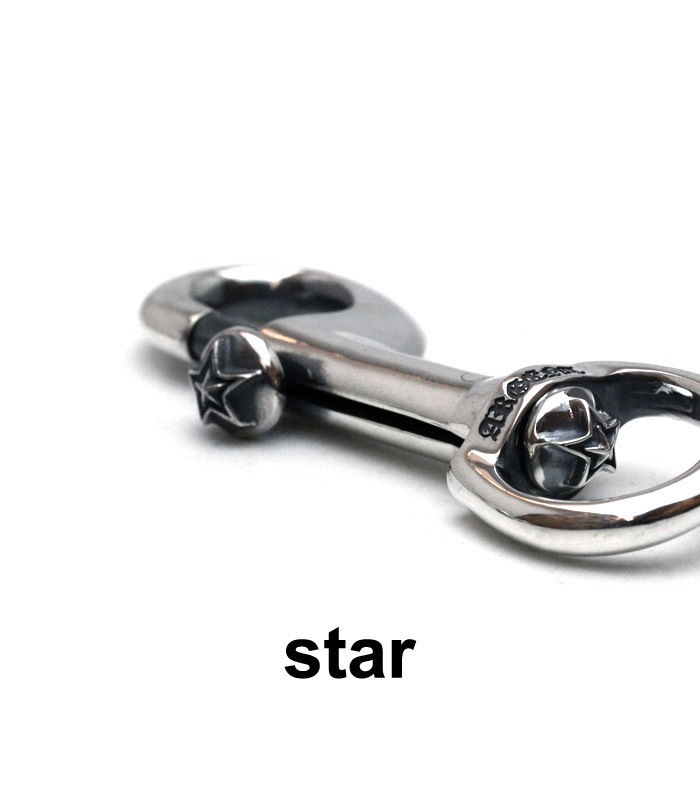 ArgentGleam Classic Trigger / Ball