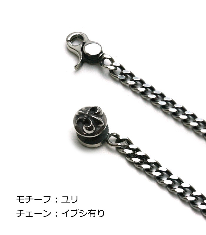 ArgentGleam Classic AGN-033