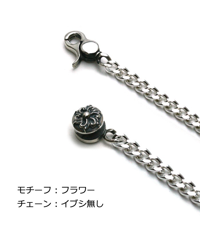 ArgentGleam Classic AGN-033