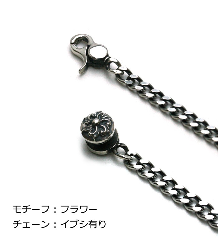 ArgentGleam Classic AGN-033