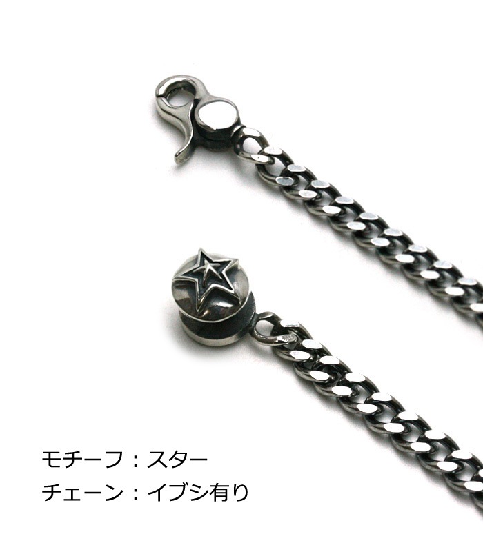 ArgentGleam Classic AGN-033