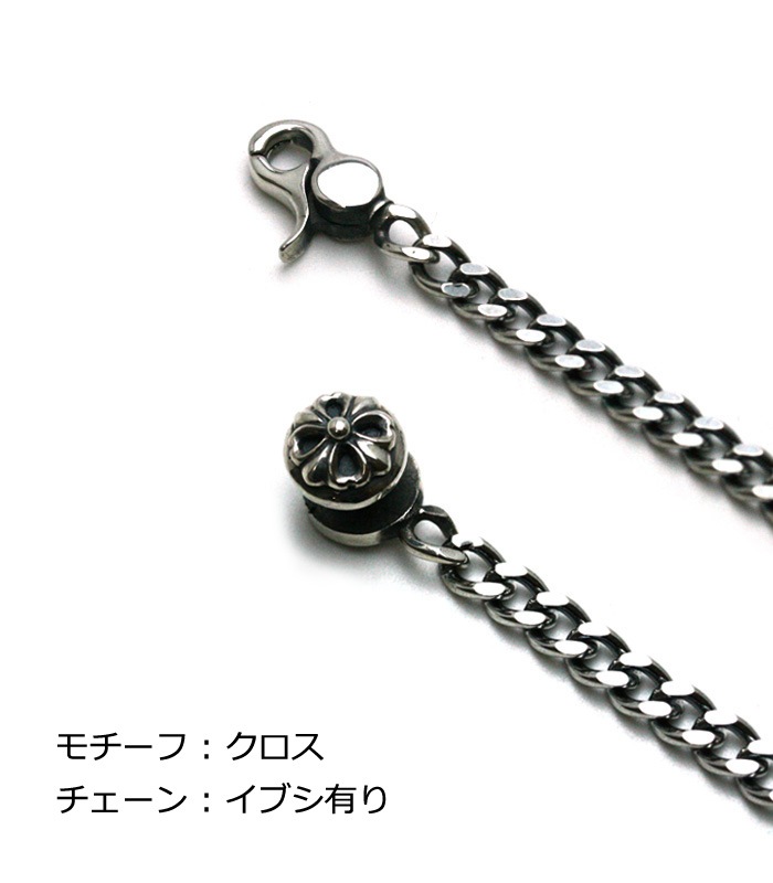 ArgentGleam Classic AGN-033