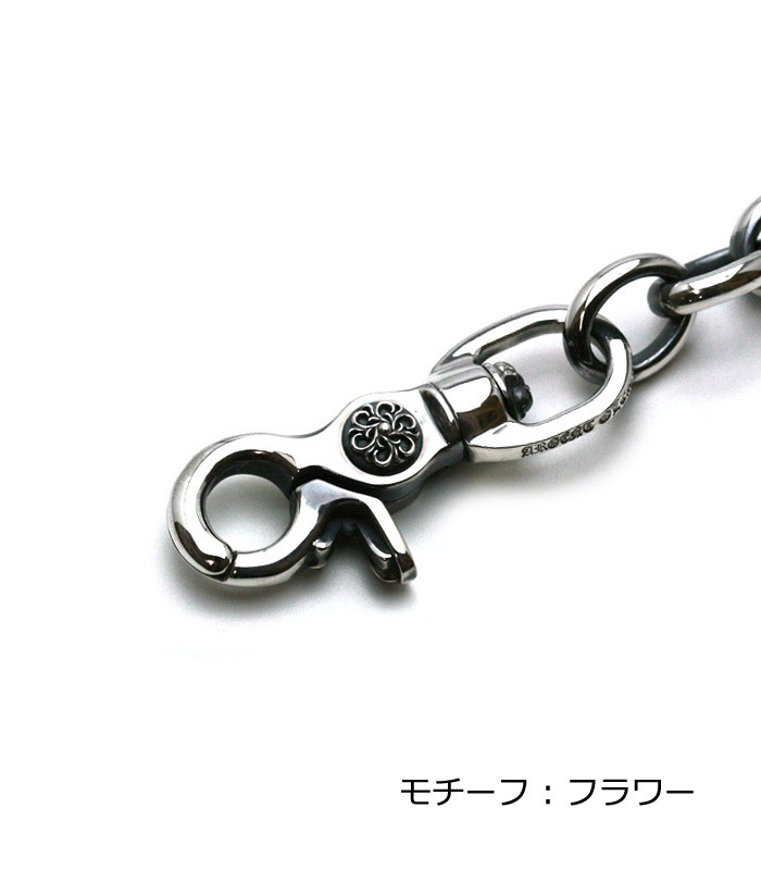 新品 聖林公司 HRM Argentidea シルバー925 ウォレットチェーン SEILIN ONLINE SHOP｜聖林公司の公式オンラインショップ