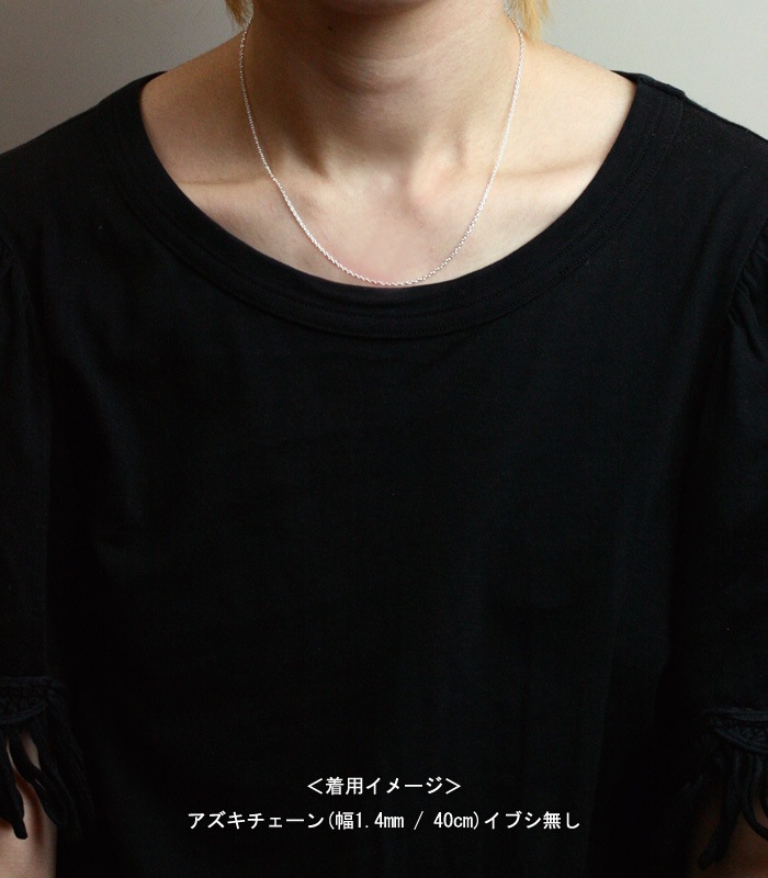 シルバーアクセサリーブランドアージェントグリーム | Base