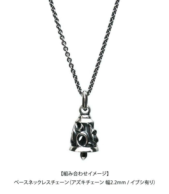 ArgentGleam Classic Arabesque Bell Charm / Small