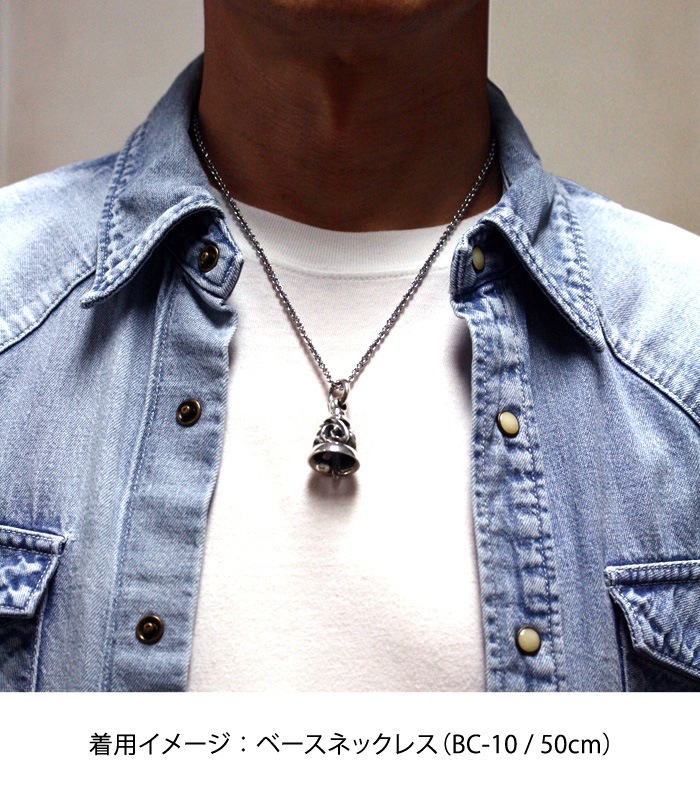 ArgentGleam Classic Arabesque Bell Charm / Large