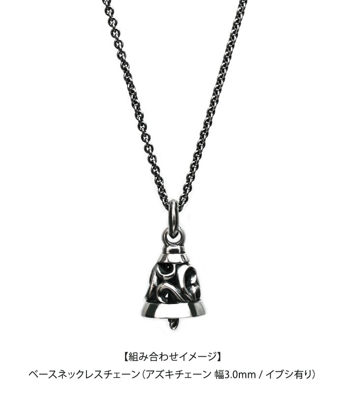 ArgentGleam Classic Arabesque Bell Charm / Large