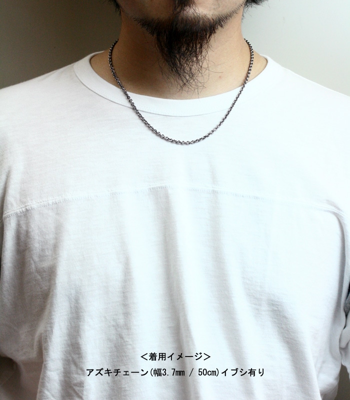 アージェントグリーム　ベースネックレスチェーン　アズキ　シルバー925 シルバーアクセサリーブランドアージェントグリーム | Base