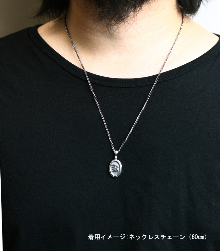 ArgentGleam Classic AGN-058