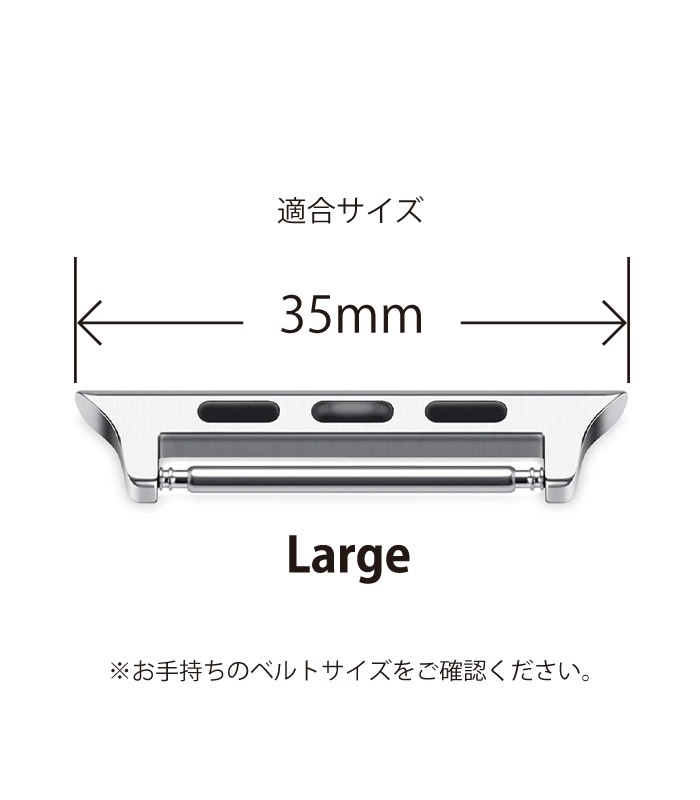 APPLE WATCH CHAIN BAND / PLAIN  (Large)