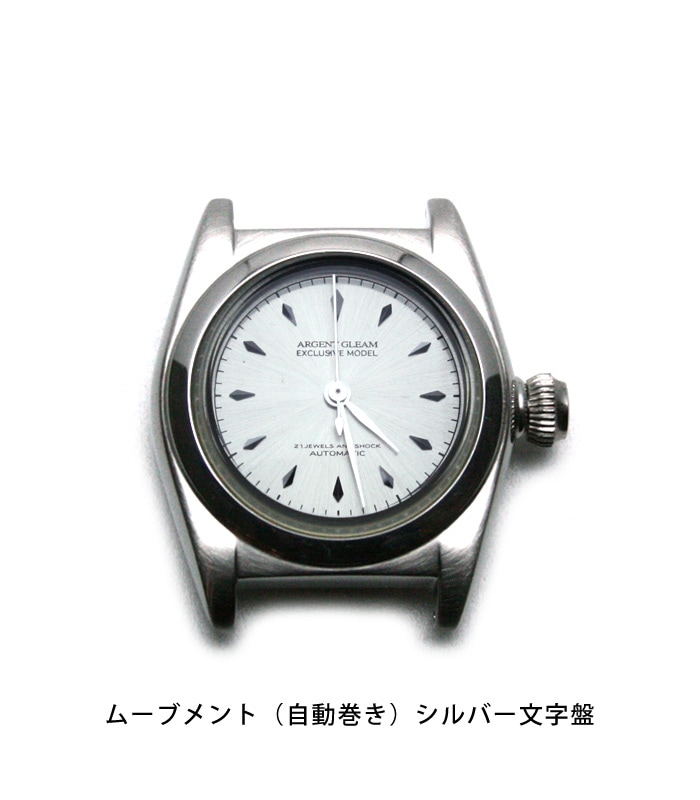 ARGENT GLEAM SILVER925 自動巻き 腕時計 銀 シルバー ARGENT GLEAM SILVER925 自動巻き 腕時計 銀 シルバー - メルカリ