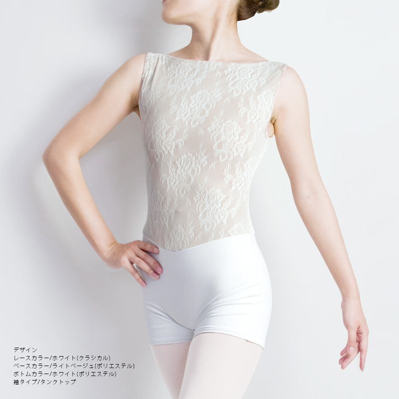 ange アンジュコレクションオーダーメイドユニタードLサイズ プロフェッショナルコレクション お袖を選べるショートユニタード01