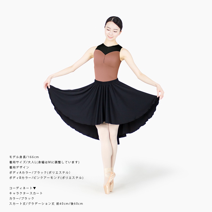 スタイリッシュコレクションタンクレオタード28〈フロントジップ