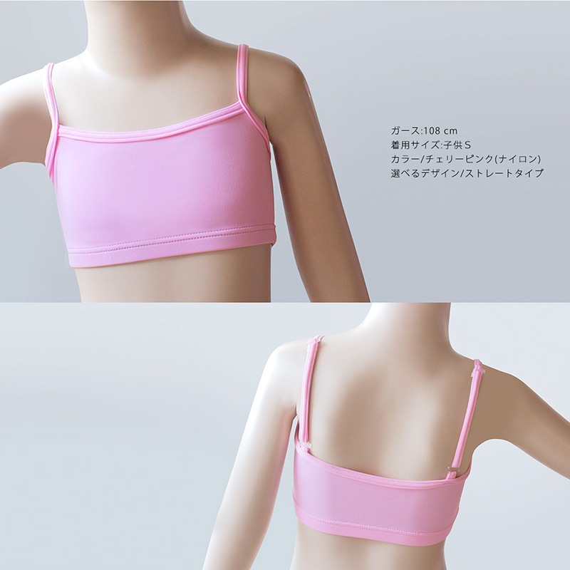 キャミブラトップ 01 | すべての商品 | ange collection