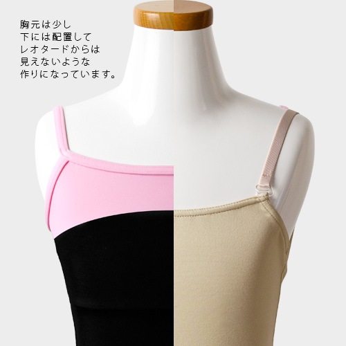 SAGESTER インナー 120 -ボディファンデーション 長袖