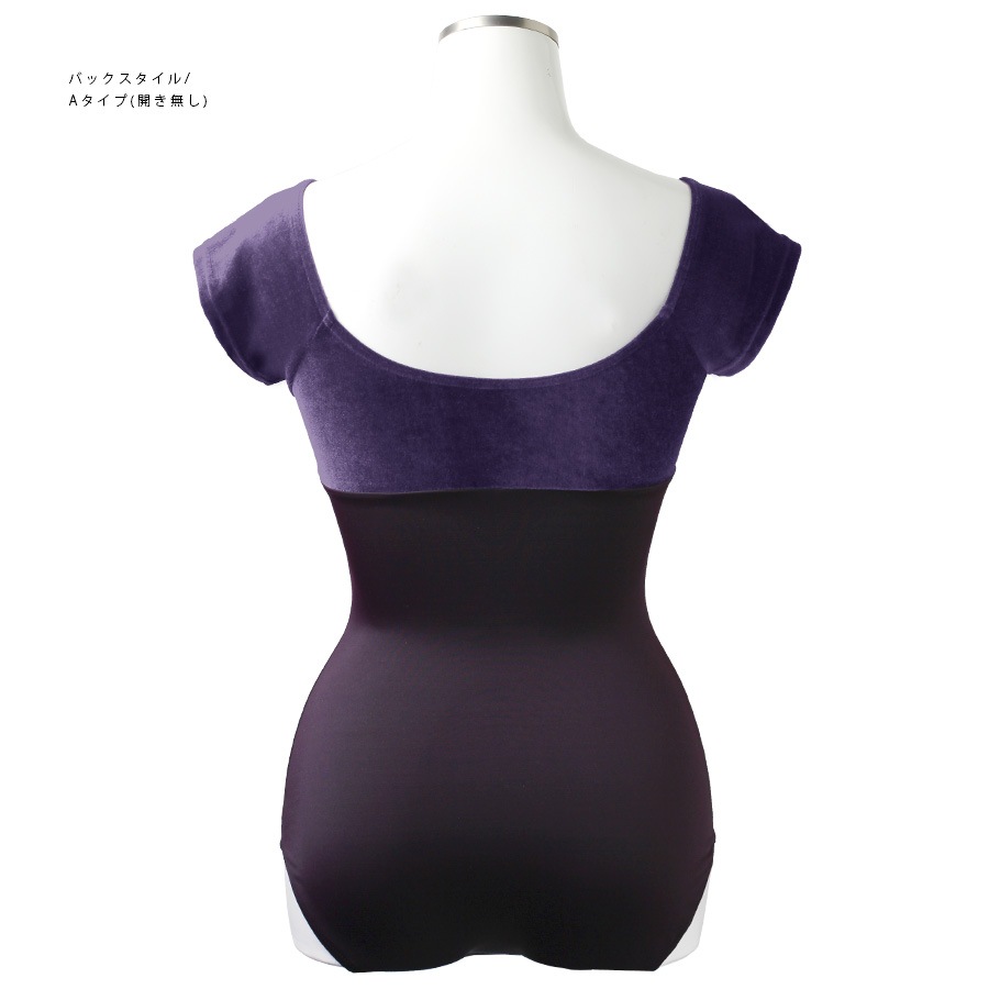 チャコット　紫とベージュベロアレオタード チャコット 紫とベージュベロアレオタード チャコット 紫とベージュ