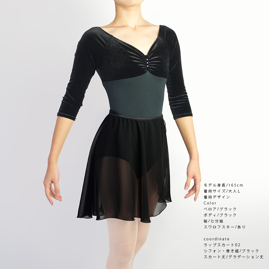 スタイリッシュコレクション ベロアレオタード 06 | すべての商品