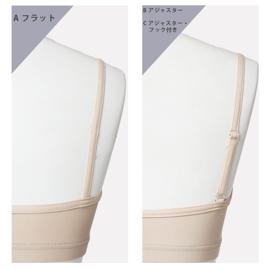 ����ʡ��֥�ȥå�