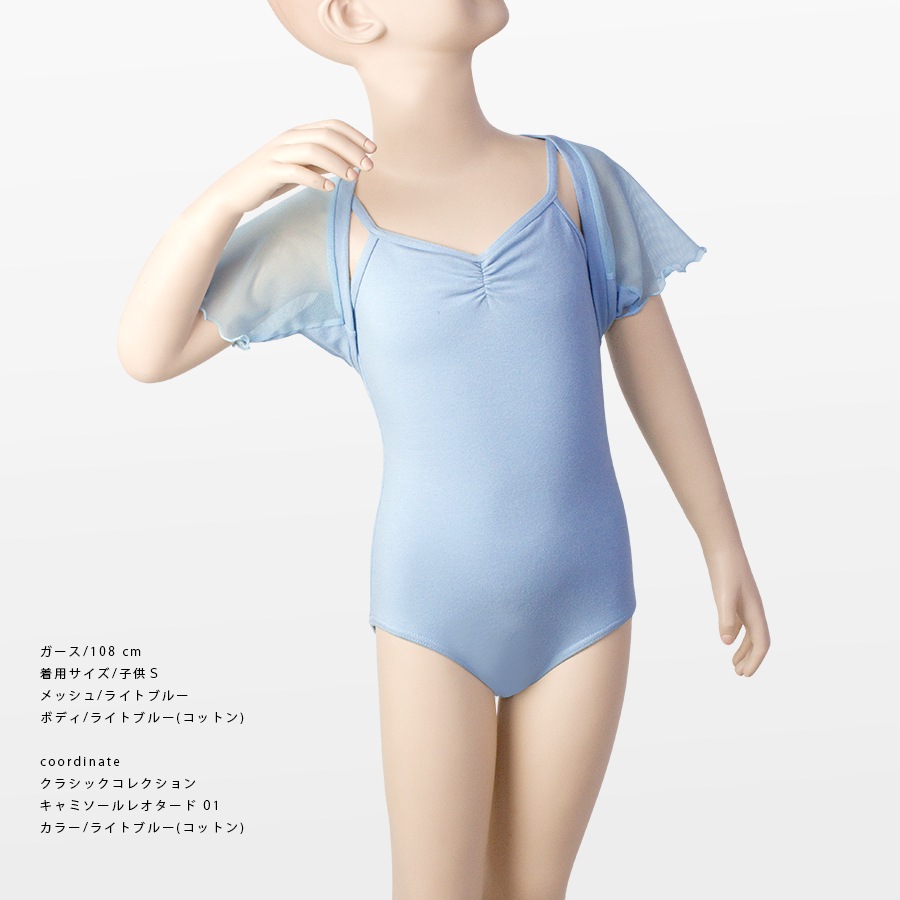 アームカバー102 | バレエ,ウォームアップ,アームカバー | ange collection