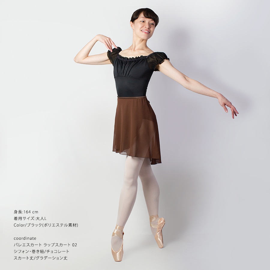 黒レース パフスリーブ 娘役レオタードS～Mサイズ 楽天市場】バレエ レオタード ジュニア 大人 [アロンジェ] 七分