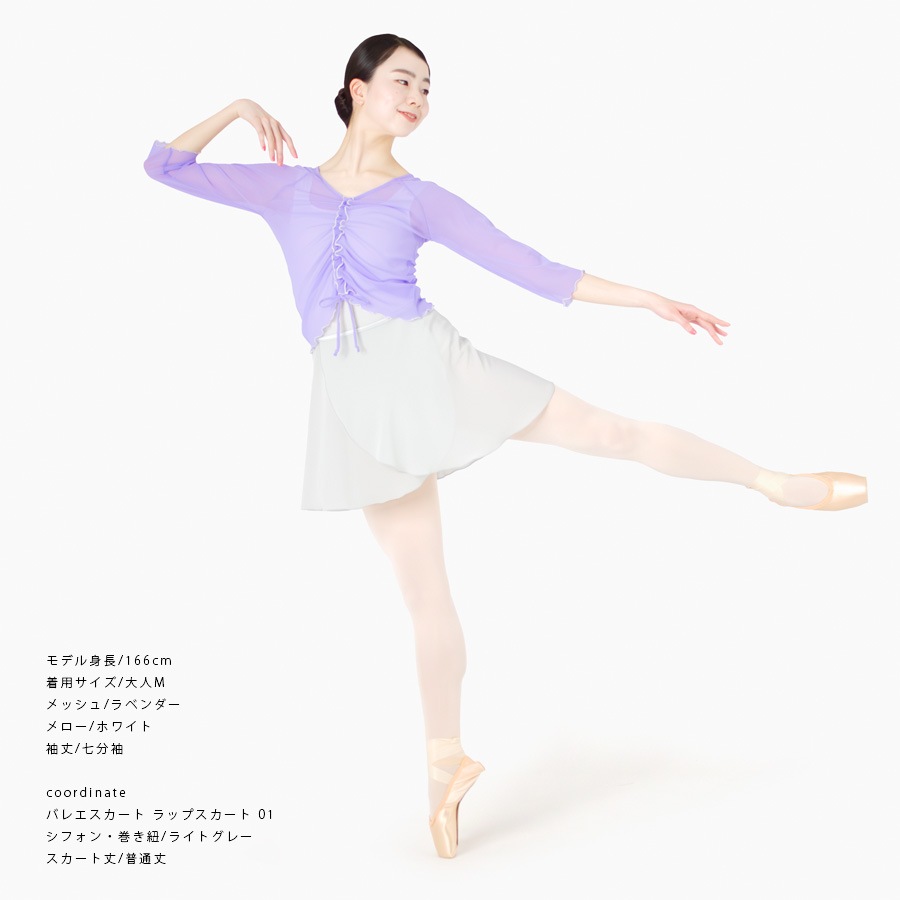 eX쥯 󥸥ȥåץ 05ʥ㥹֥եȡ
