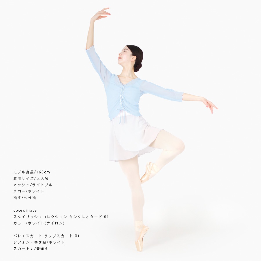 eX쥯 󥸥ȥåץ 05ʥ㥹֥եȡ