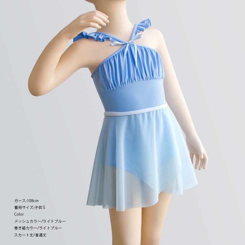 バレエスカート ラップスカート 14 | すべての商品 | ange