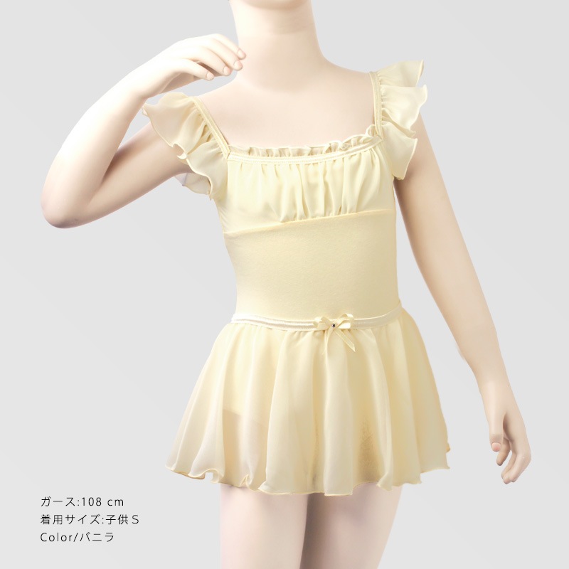 エンジェルコレクション フラッタースリーブ キャミソール
