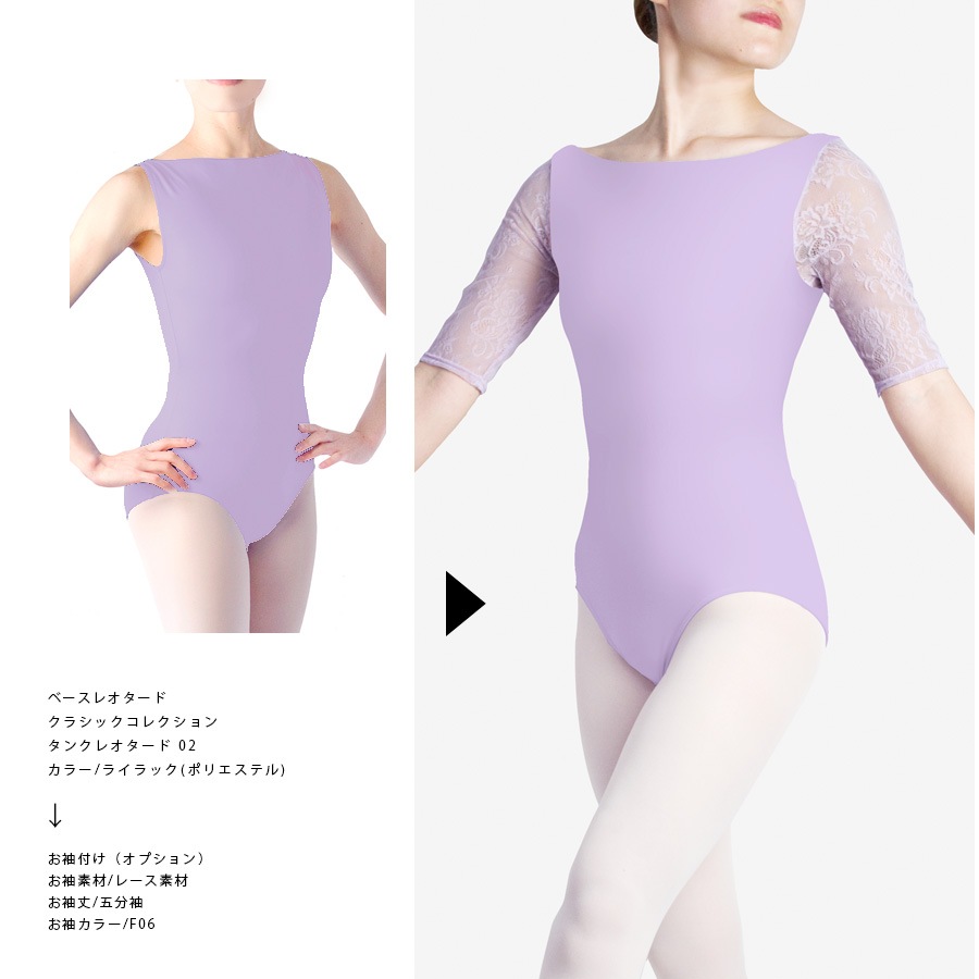 新品　美品　レア　アンジュコレクション　レオタード　7分袖　Sサイズ 新品 美品 アンジュコレクション レオタード 7分袖 Sサイズ 【公式通販】