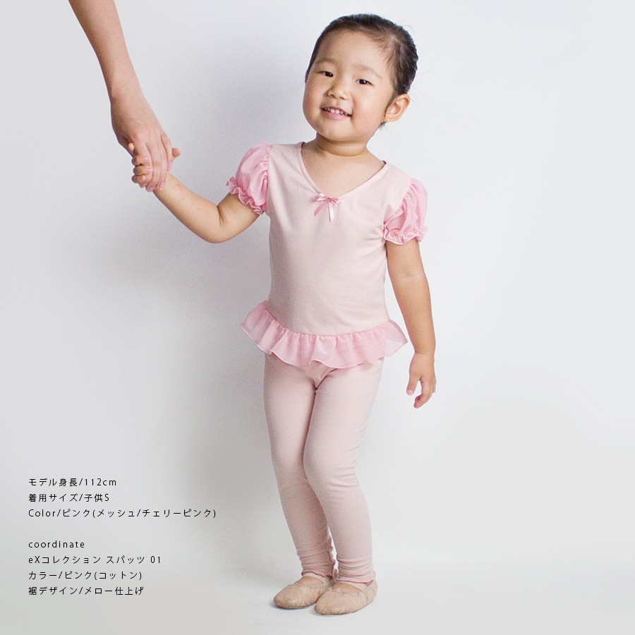 eX���쥯����� �ѥե��꡼�֣ԥ����
